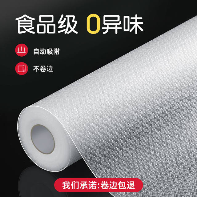 Environmentally Friendly Drawer Pads, Moisture-Proof Pads, Kitchen Cabinet Pads, Waterproof and Oil-Proof Shoe Cabinet Pads, Mildew-Proof Wardrobe Countertop Stickers