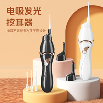 Cross-border new electric ear-picking artifact usb adult and childrens ear-picking luminous ear-picking spoon set cleaning tool