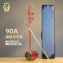 Dunhuang brand 90A Zhonghu musical instrument with box and bow Zhonghu string instrument rosewood mahogany Zhonghu playing professional