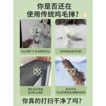 Feather duster replacement head dust removal household retractable electrostatic dust cleaning sanitary tool artifact