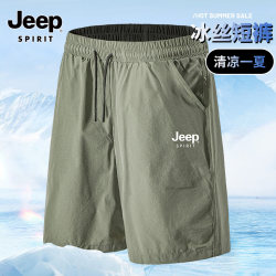 Jeep Ice Silk Shorts Men's Five-Point Shorts Quick-Drying Casual Sports 2025 New Summer Thin Loose Mid-Length Pants