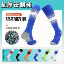 Childrens socks pressure tube mens and womens competition sweat-absorbent anti-slip training thickened football fencing bottom socks professional towel