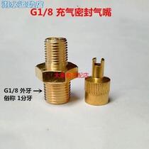 Valve core sleeve sealing valve external 2-point threaded pipe G1 4-point valve 1-point external teeth to maintain pressure and seal the valve core