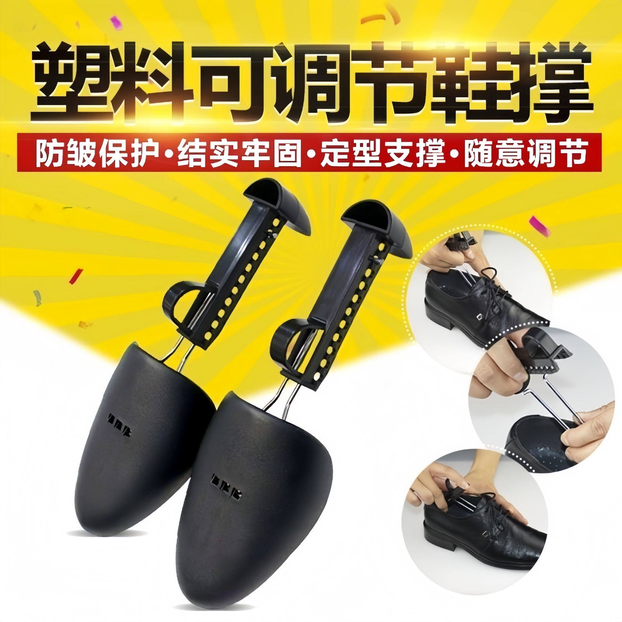 如何选择适合男女鞋的鞋撑定型去皱产品?-鞋撑-淘宝百科网
