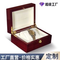 Flip cover watch box jewelry box watch bracelet storage box collection box rosewood grain painted wooden box ready for sale