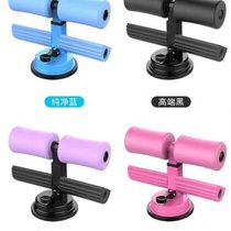 56) Sit-up auxiliary device abdominal curling machine suction cup fitness equipment household double-pole abdominal curling device