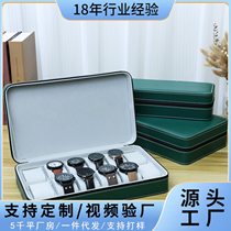 Tanyun Zhiyuan Green PU Leather 610 12-Bit Watch Box End Zipper Watch Bag Storage Display Packaging Table