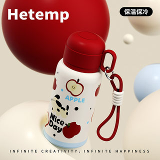 Lucky小狗保温杯防摔便携提绳杯不锈钢真空儿童水杯