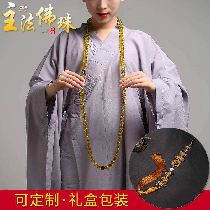 108-Piece Amber Buddha Prayer Beads, Monk Accessories, Amber Abbot Prayer Beads with Swallowtail Tassels 108-Piece Amber Buddha Prayer Beads, Monk Accessories, Amber Abbot Prayer Beads with Swallowtail Tassels