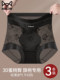 猫人旗袍专用收腹提臀裤女士夏季薄款收小肚子无痕内裤女翘臀塑形
