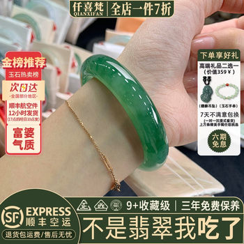 The top three best-selling jade bracelets