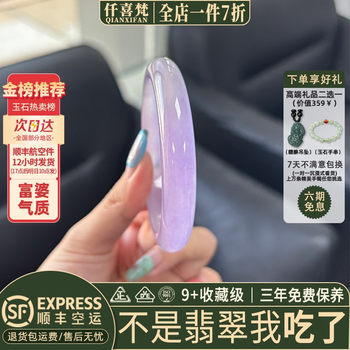 100+ hot-selling jade bracelets sold in the past 3 hours