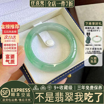 100+ hot-selling jade bracelets sold in the past 3 hours