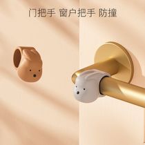 Door handle anti-collision door suction no punching new door stopper silicone door stopper door back pad bathroom soft rubber door stopper