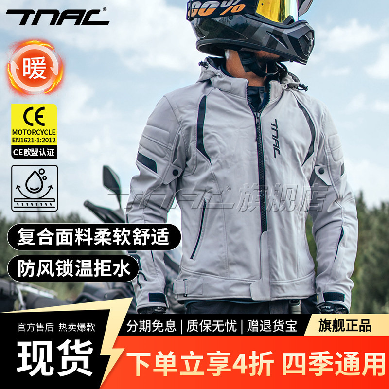Tnac Motorcycle All-Season Riding Suit Composite Bat Waterproof Commuting Motorcycle Touring Anti-Fall Motorcycle Suit Summer Men Tnac Motorcycle All-Season Riding Suit Composite Bat Waterproof Commuting Motorcycle Touring Anti-Fall Motorcycle Suit Summer Men