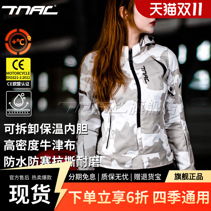 Tnac Tuochi Batgirl Motorcycle Winter Riding Suit Commuting Anti-Fall Wear-Resistant Motorcycle Suit Waterproof and Rainproof during Riding