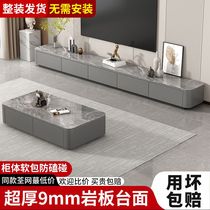 Coffee table living room combination coffee table TV cabinet installation-free complete coffee table with drawer small apartment soft bag coffee table