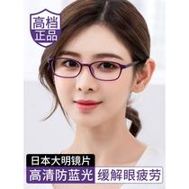Japan imported reading glasses for women anti-blue light anti-fatigue glasses 50 75 100 125 150 175 degrees 200