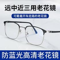 Intelligent progressive multi-focus high-definition eye protection ultra-light anti-blue light and anti-radiation Jiang Danyang reading glasses flagship store