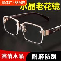 German and Japanese imported crystal reading glasses for men high-definition anti-fatigue comfortable high-end glasses for middle-aged and elderly women