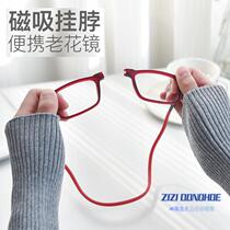 Japans ZD Laogao same style hanging neck reading glasses for men portable anti-blue light high-definition middle-aged and elderly peoples reading glasses for women