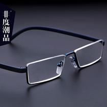 German fashionable ultra-light anti-blue light reading glasses for men high-definition anti-fatigue reading glasses for women high-end brand