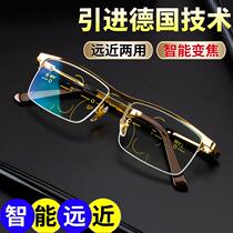 German color-changing reading glasses for both distance and near use men can wear them when walking to see far and near anti-blue light glasses for women high-end