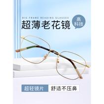 Black technology ultra-thin reading glasses ultra-light brand high-end Japanese craft glasses for men imported fashionable and youthful