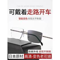 Japan imported high-definition far and near dual-use reading glasses for men smart zoom automatic anti-blue light fatigue for the elderly