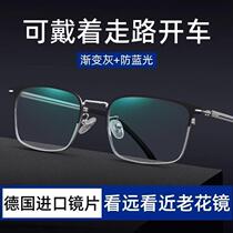 Imported reading glasses for men 2024 new smart zoom anti-blue light high-end color changing driving glasses for both distance and near