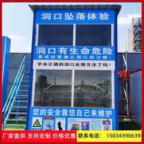 Construction site safety experience area Equipment helmet impact experience Seat belt experience Labor protection supplies safety experience area