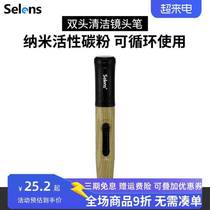 Lens Pen Souvenir Retro Gun Gray Beauty Tool Hoe Small Hoe Tiger Skin Pattern Material Past Wooden Gardening