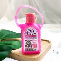 Japans Hand Meguo Hand Sanitizer Childrens Portable Cleaning Sterilization and Disinfection 60ml