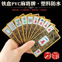 Xinjiang solitaire mahjong plastic waterproof mahjong playing cards travel silent mahjong home mahjong chips