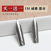 Universal Pen Nib Replacement Parts for Parker Fountain Pens, Weiya Im Urban Hero 1801, Fine Point 0.5mm