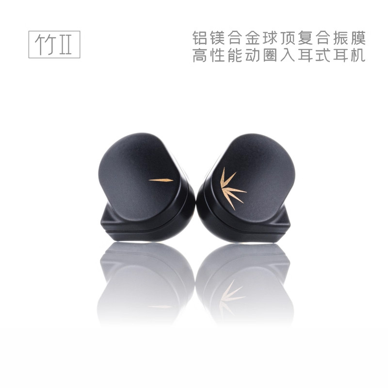 MOONDROP Chu2/Bamboo Ii High-Performance Dynamic In-Ear Hifi Headphones