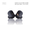 MOONDROP Chu2/Bamboo Ii High-Performance Dynamic In-Ear Hifi Headphones