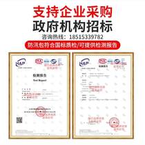 Flood control emergency kit rescue material reserve flood fighting and disaster relief water patrol and life-saving tool set during heavy rain season and flood season