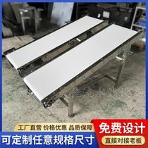Stainless steel conveyor parallel conveyor workshop sorting line small PU food rust conveyor belt flow