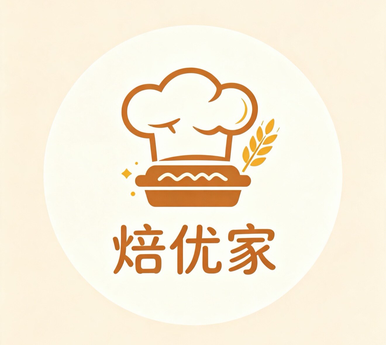 焙优家烘焙器具