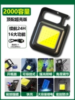 Алюминиевый сплав - супер яркий 【2000 № 24 часа срока службы батареи