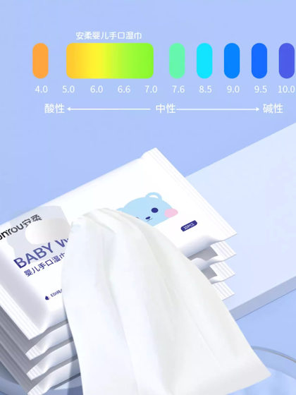 小熊湿巾婴儿湿巾小包随身装幼儿童新生宝宝手口屁专用湿纸巾湿巾