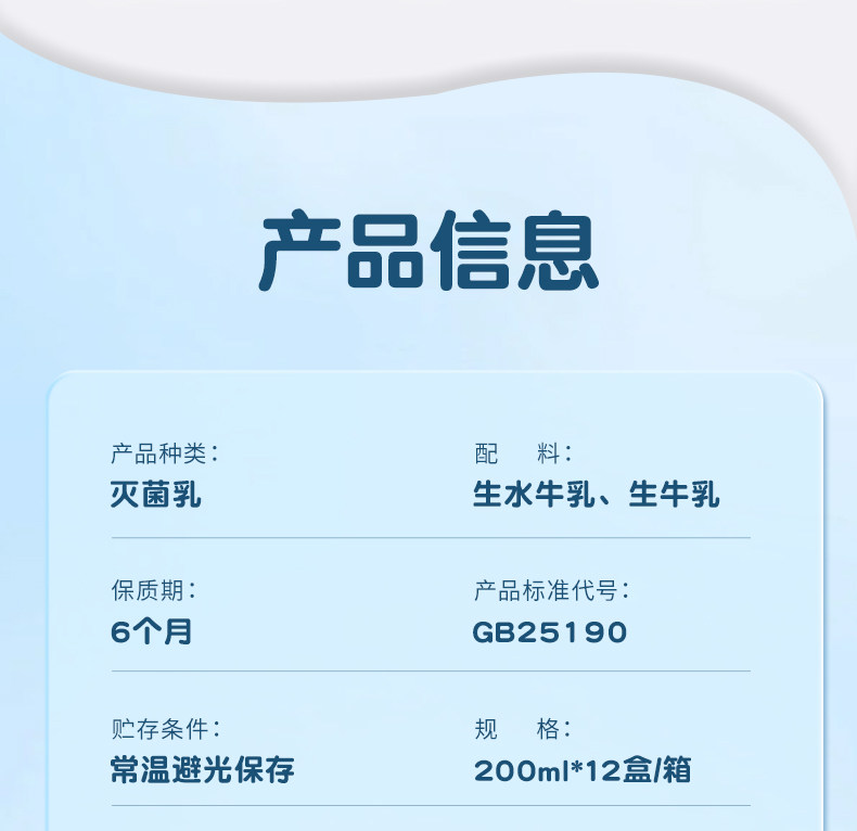 安享好物 安享B级纯奶-摩拉尤品A2 水牛纯牛奶 国标 