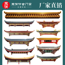Antique eaves solid wood wood carving Chinese door eaves decoration retro fake door plaque custom shop tile strips