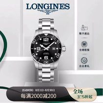 Longines Concas diving watch mens automatic mechanical watch ceramic ring waterproof mens watch L3 781 4 96 9