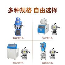 300G self-priming suction machine granular vacuum feeder plastic feeder fully automatic feeder NMI vacuum suction