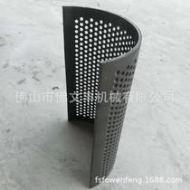 Crusher screen equipped with crusher through TMH filter special plastic machine material crusher leakage 3005 mesh 00 powder
