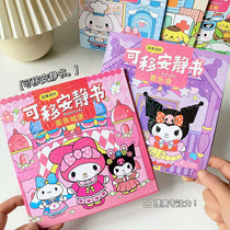 Liou Childrens Creative Stickers Removable Quiet Book Educational Toy Book Free Handmade Stickers Changing Scene Stickers