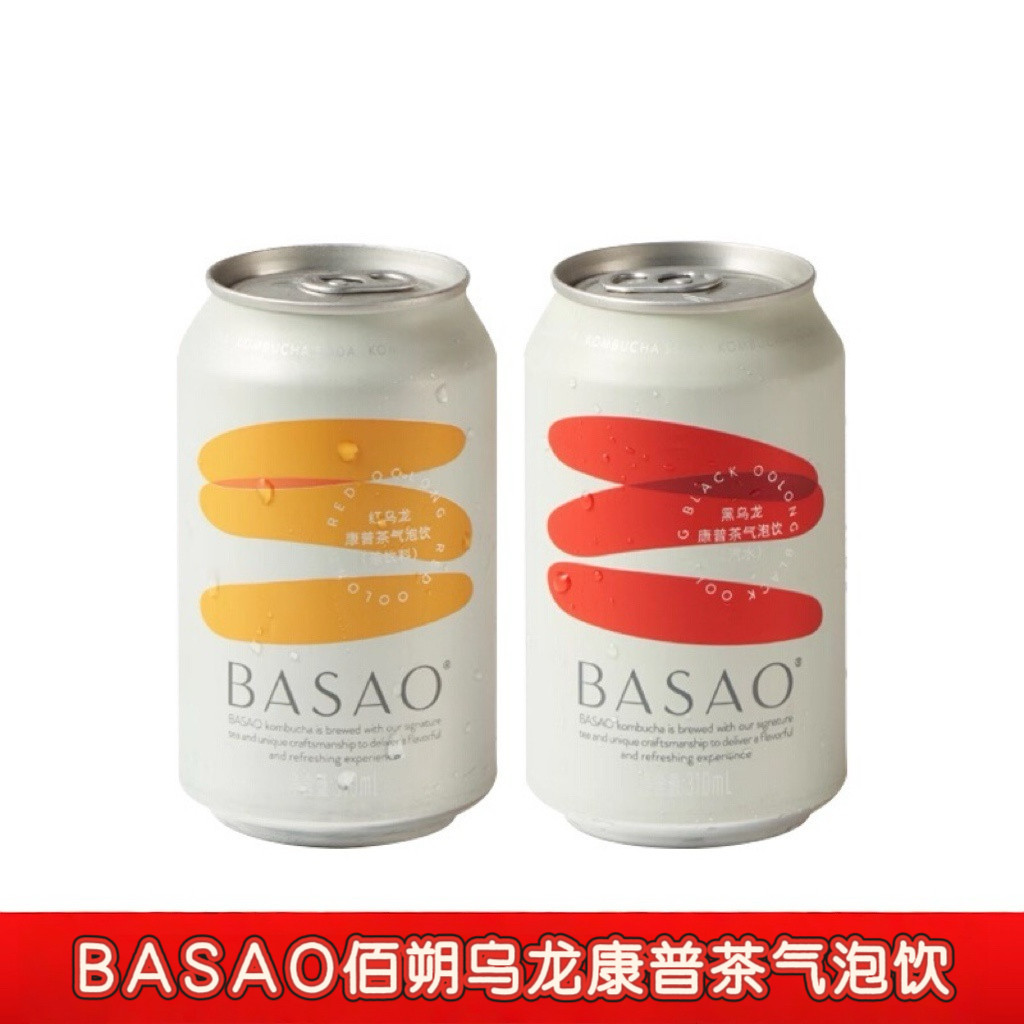 25年最火的气泡茶饮料来了!BASAO佰朔红乌龙康普茶310ml测评+种草-纯茶饮料-淘宝好物网