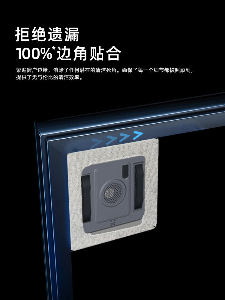 Little Gecko Smart Window Cleaning Robot Fully Automatic Home Glass Cleaning Device for High-Rise Exterior Windows Sw7